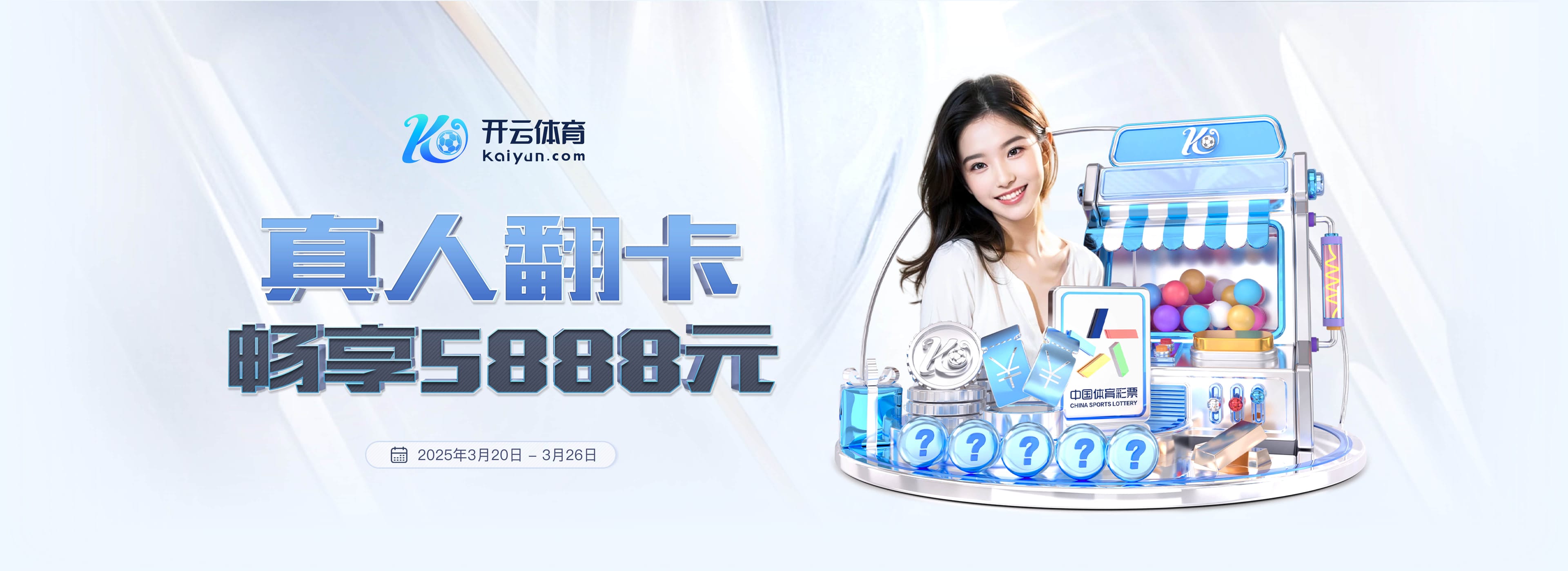 米兰体育官方安装版