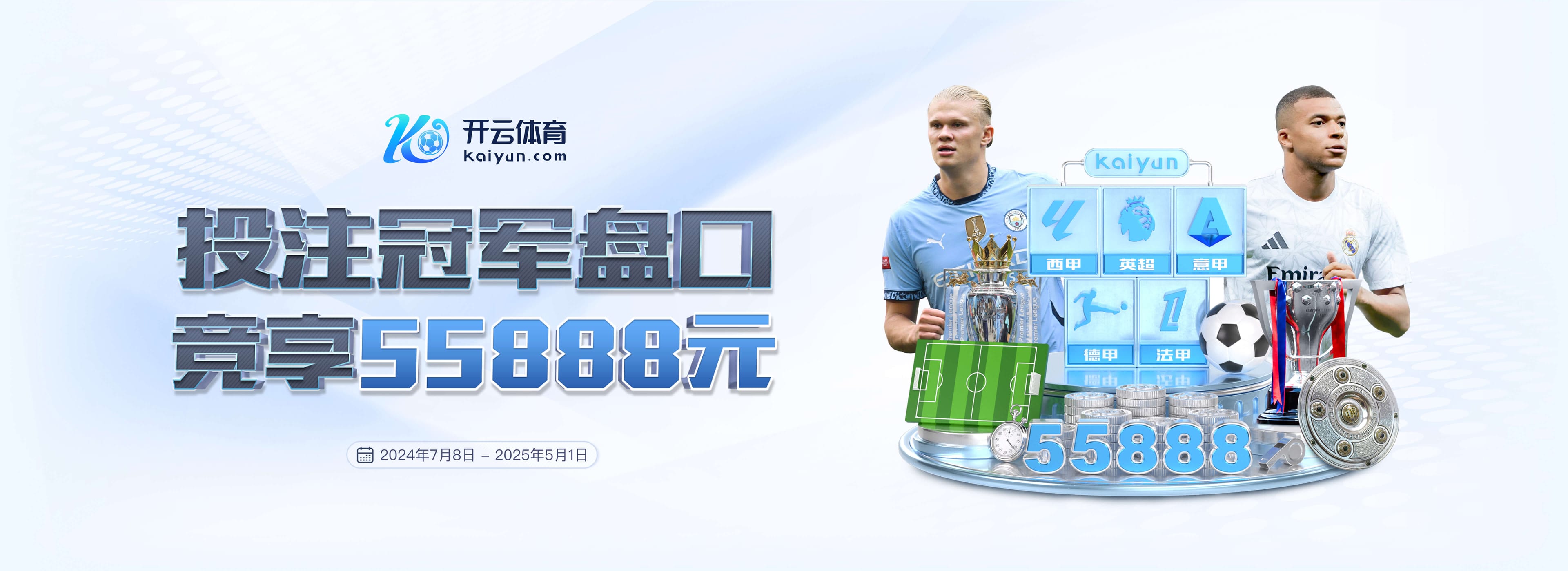 米兰体育网页版