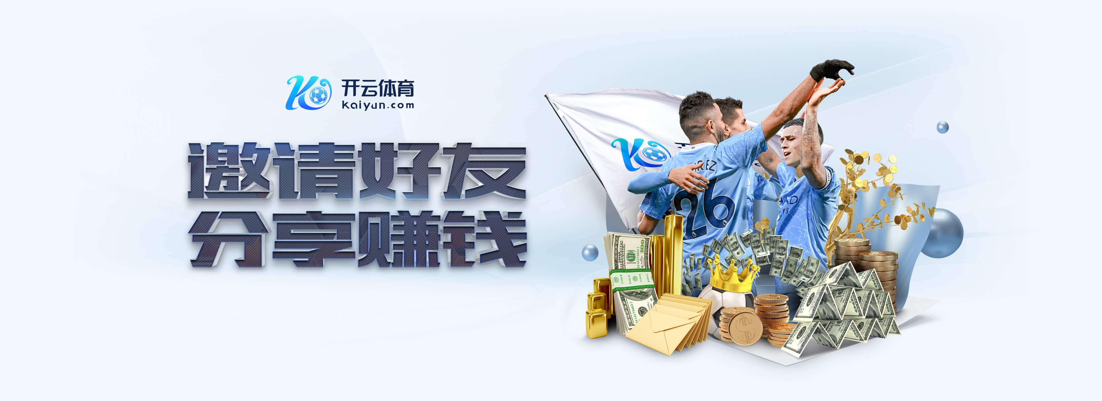 米兰体育安卓版